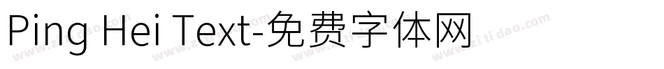 Ping Hei Text字体转换